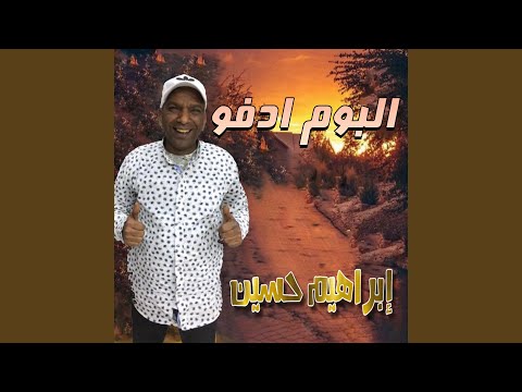 يا قلبي العطوف