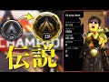【伝説】ソロゴールド達成 9kill 2828dmg　歴代最高記録『2021/10/06』【おにや　切り抜き　　ApexLegends　結論構成】