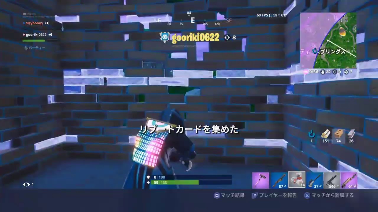 オールフォートのリーフレット