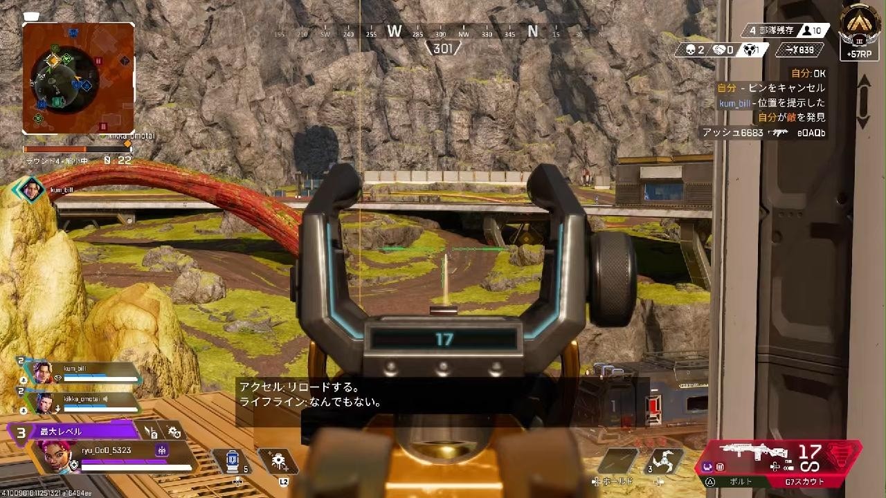 Apex Legends_20260704031733 - YouTube