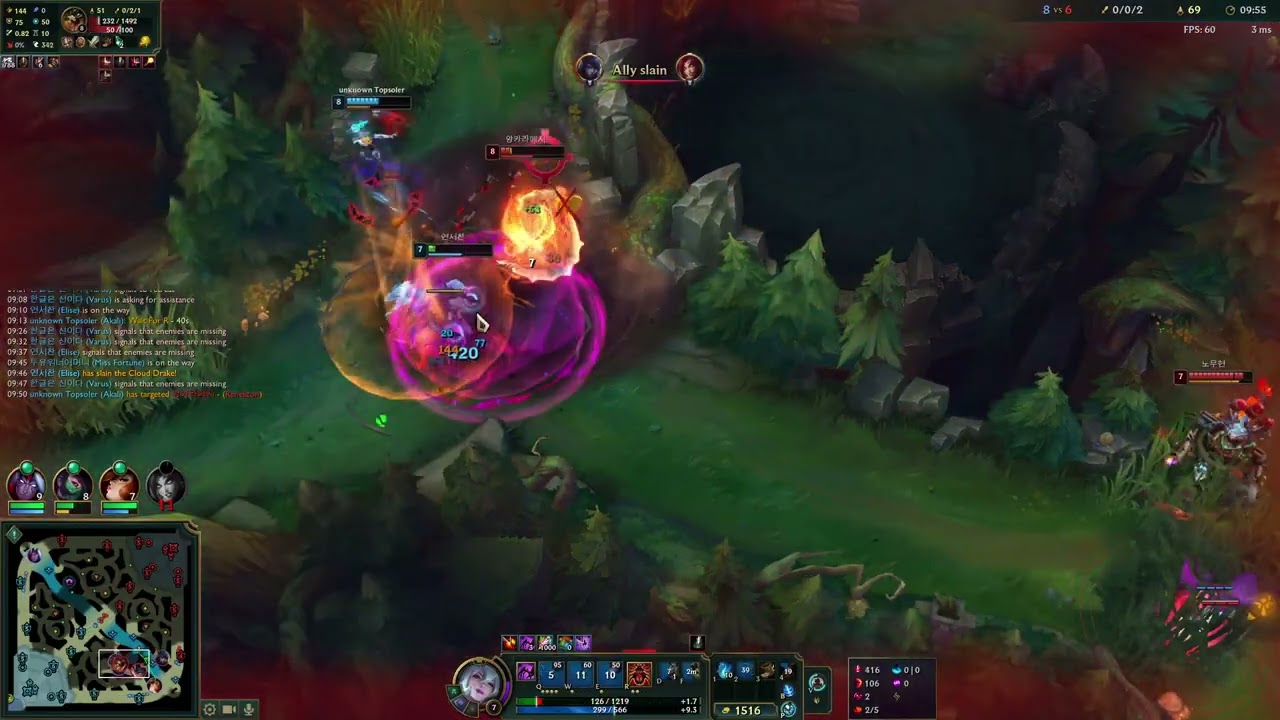 [롤] =엘리스= 전날의 연승은 무색하게 져버렸다.. 근데 정글차이라 할말은 없는듯