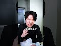 模試で不正してA判定叩き出した生徒 #shorts