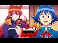 حكايه ارما في مدرسه الشياطين الموسم الرابع 2 ملخص انمي
