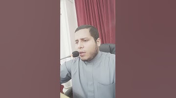 برواية ورش عن نافع (إن الله وملائكته يصلون على النبي يآأيها الذين آمنوا) للقارئ ابراهيم سليم الدرملى