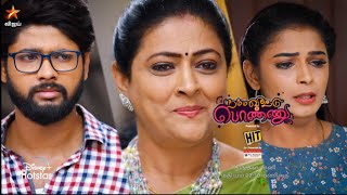 Namma Veettu Ponnu-Vijay tv Serial