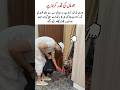 He Who Honors His Mother Wins Hearts #viralvideo #bridemaid #wedding #trendingvideo #love
