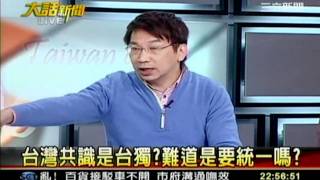 大話新聞  20120104  12 transcoded