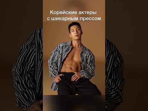 Корейские актеры с