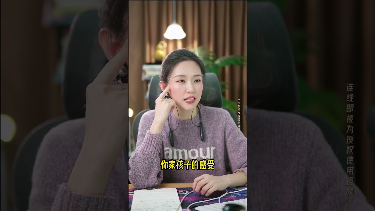 16岁爱上已婚老师，骗现任养了9年私生子！临终遗愿竟然是要毁掉两个家庭？