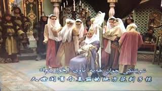 Video thumbnail of "Khwarezm Cry Song VS Mongol (Genghis Khan TV Series Song)"