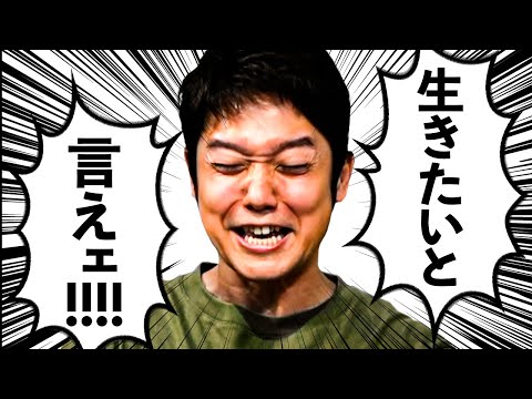 一人一文字ずつ繋げてONE PIECEの名言王に、おれはなる！