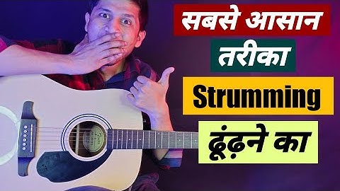 How To Find Strumming Pattern Of Any Songs | Kisi Bhi Song Ki Strumming Pattern Kaise Find Karen