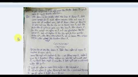 NIOS Deled Course 506 Assignment 1 Q.No 2 in Punjabi