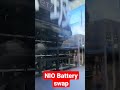 NIO Battery swap Chengdu 2022