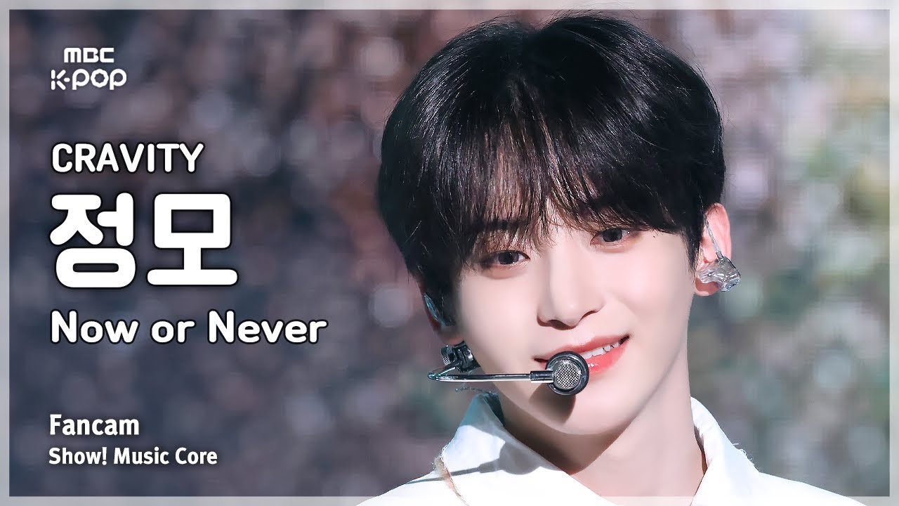 [#음중직캠] CRAVITY JUNGMO (크래비티 정모) – Now or Never FanCam | 쇼! 음악중심 | MBC241221방송