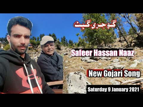 Safeer Hassan Naaz   New Gojari song Doda ctjena Sajna na keo ma payarsat 9 january2021