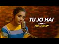 Tu Jo Hain | cover by Ana Jaiman | Sing Dil Se | Mr. X|Emraan Hashmi, Amyra Dastur|Ankit Tiwari