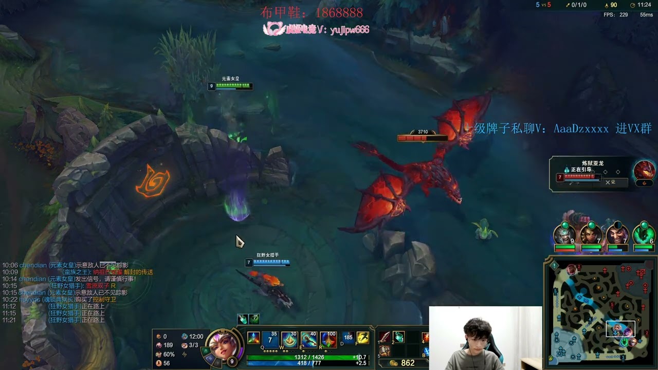 Beifeng Qiyana vs Tristana KR server Master S13.11