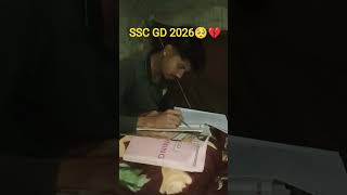 SSC GD KA TAIYAR 📝📚 रात का 2: 😲✅ #ssc #gd