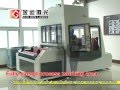 Flying Laser Engraving on Fabric & Textile