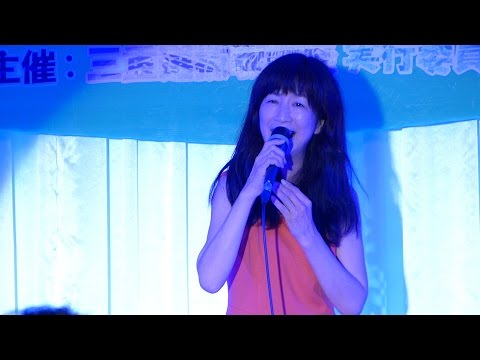 ｢銀の龍の背に乗って｣AsamiN松阪うた湯の郷2015年11/15