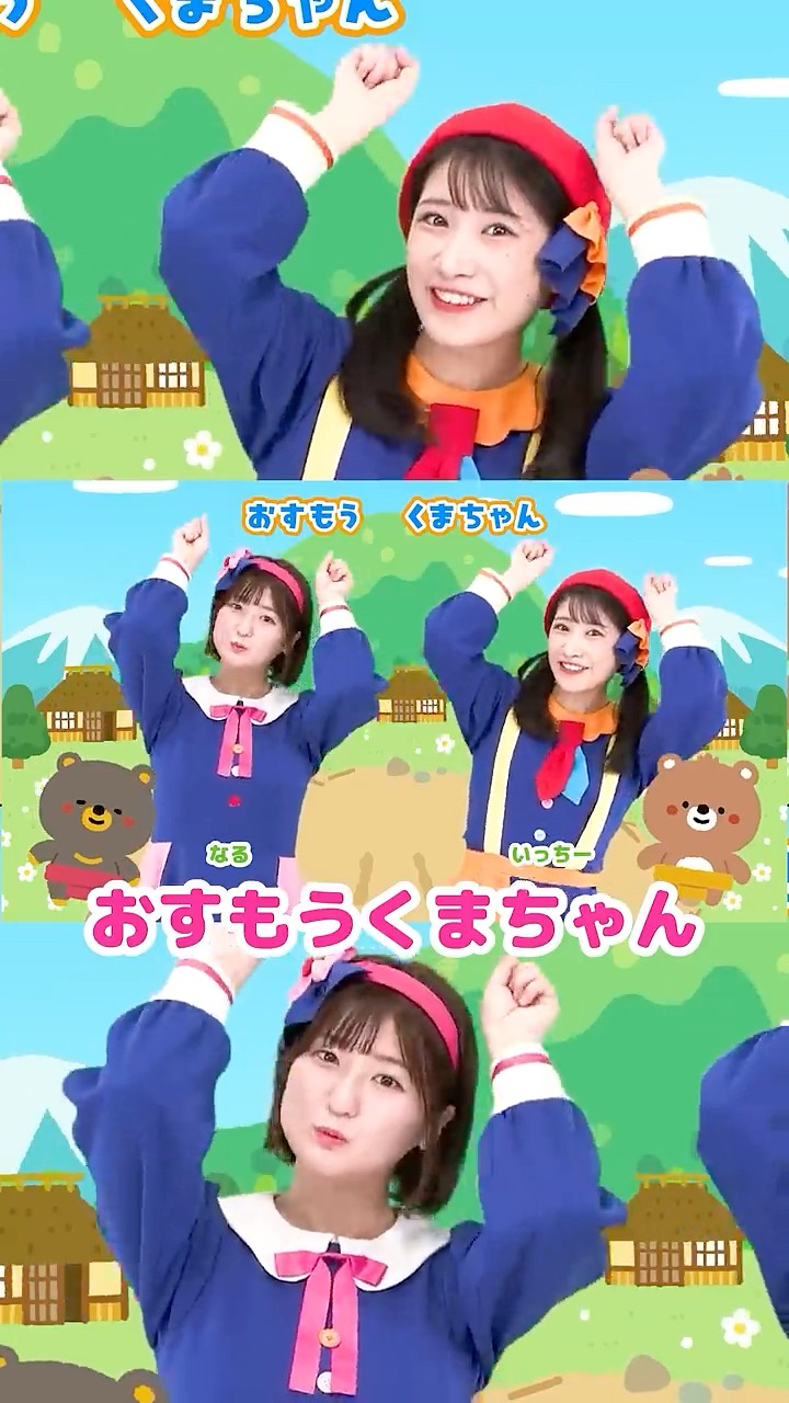 ♪おはよう！〈振り付き〉おひさまのひかり さして きょうも あさが