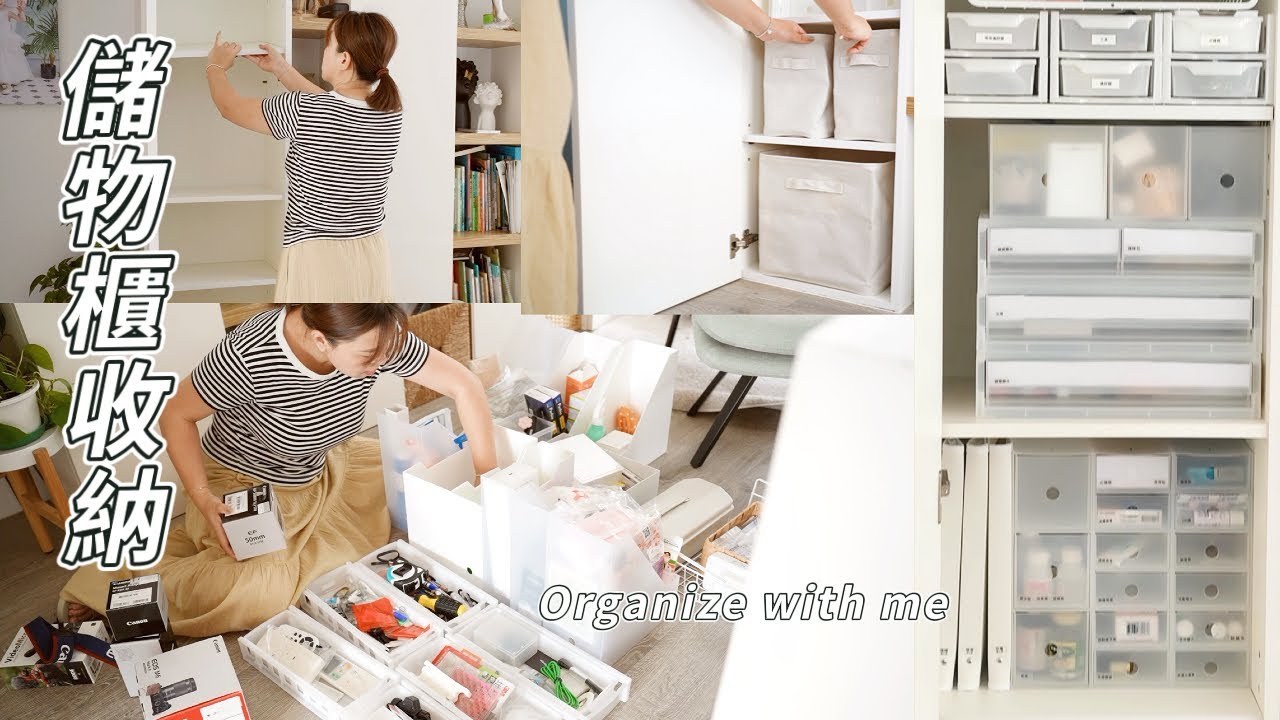 [Повседневная жизнь домохозяйки] Организация давно потерянного шкафа для хранения/Использование п...