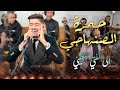 Hamza Senhaji Live Cover Younes Boulmaniكشكول Boulmani حمزة صنهاجي مع الفرقة الموسيقية المميزة Hamza Senhaji Live Cover Younes Boulmaniكشكول Boulmani حمزة صنهاجي مع الفرقة الموسيقية المميزة