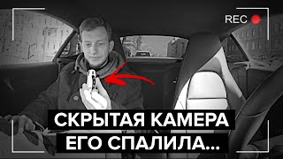 видео: ЗАВИСТНИК ЗАБРАЛ МОЙ КЛЮЧ ОТ МАШИНЫ! картинка: ЗАВИСТНИК ЗАБРАЛ МОЙ КЛЮЧ ОТ МАШИНЫ!