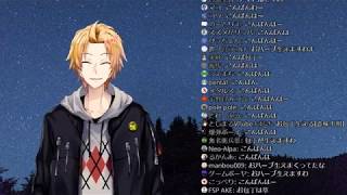 【8/16】世界を救いたい男こと神田笑一の配信