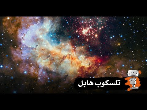 تلسكوب هابل