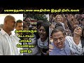 Indonesian Police-ன் அசர வைக்கும் ஒரு விசாரணை மற்றும் தீர்ப்பு Story Of Sukumaran Tamil TPC