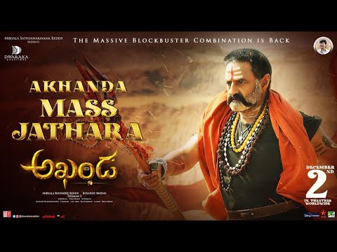 Akhanda Mass Jathara | Nandamuri Balakrishna | Boyapati Srinu | Thaman S | Akhanda From Dec 2nd