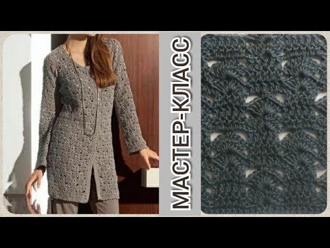 Nous tricotons ensemble un beau motif de crochet ajouré / sur le tricot pour les débutants.