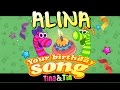 Tina  tin happy birt.ay alina  personalized songs for kids 