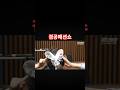 2026.05.27 #겸공패션쇼 #김어준의겸손은힘들다뉴스공장 #shorts