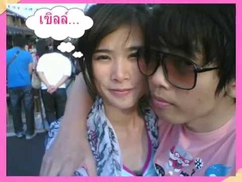 เพลงมากกว่ารัก เสี่ยวฝงกะโบนัส