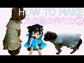 sewing pattern 犬 服 2 の 作り方 How to Make Easy Dog Clothes Dresses for Homemade Clothing 【 nideru 】