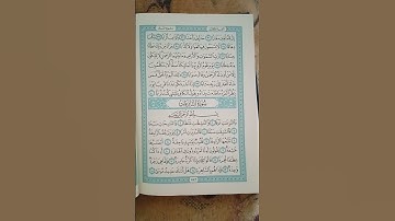 @اية مباركة من سورة (النازعات) اخي الفاضل تفكر بها