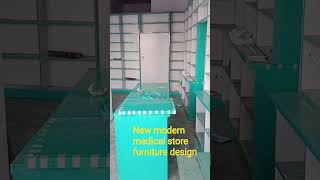 ♦️new modern furniture and medical Store ❣️ video likes share me 👈👌 channel subscribe me 🫶❣️❣️