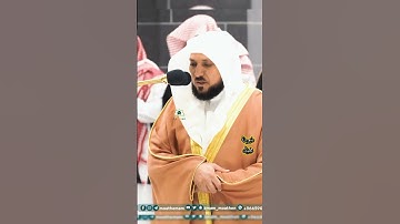 تلاوة فضيلة الشيخ أ.د _#ماهر #_المعيقلي | 🌿 سورة محمد 🌿