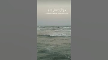 ٠هو يحيى ويميت واليه ترجعون تلاوة تريح القلوب للشيخ عبد الرحمن مسعد #explore #حالاتواتس #لايك #ترند
