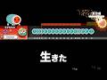 生合成【TaikoNauts】【創作譜面】
