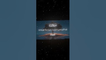 سورة النساء|27-28|القارئ:#محمد_اللحيدان #قران #quran #راحة_نفسية #قران_كريم##تلاوة_هادئة#تلاوة_خاشعة