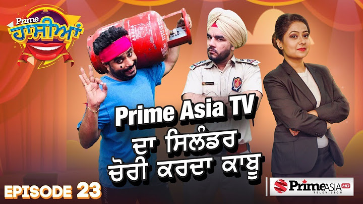Prime Hassian (23) || Prime Asia TV ਦਾ ਸਿਲੰਡਰ ਚੋਰੀ ਕਰਦਾ ਕਾਬੂ