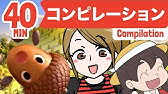Japanese Children S Song 童謡 Omocha No Chachacha おもちゃのチャチャチャ Youtube Japanese Children S Song 童謡 Omocha No Chachacha おもちゃのチャチャチャ Youtube