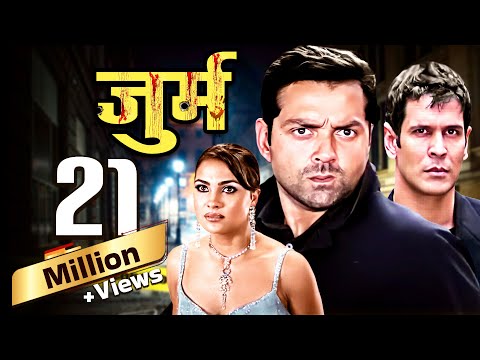 Jurm Full Movie 4K | Bobby Deol | Lara Dutta | Milind Soman | जुर्म (2005)