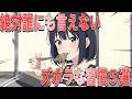 【漫画】絶対に誰にも言えないズボラ習慣5選