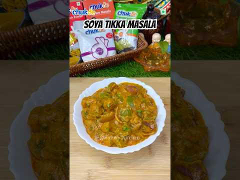 Recipe by Simran's Kitchen: Restaurant Style Soya Tikka Masala 😋 | Easy & Delicious Recipe #shorts #soyabean #viral #recipe