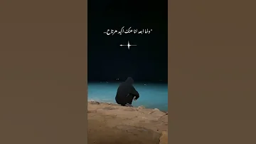 وعادی قلبی راضی بالفراق ایه یعنی رامي صبري Ramy Sabry اجمل حالات واتس حزينه جدا حالات واتس 